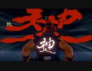 何かがおかしいStreet Fighter 5
