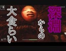 【二人三脚絶叫プレイ】シャドーコリドー　影の回廊【10回目】