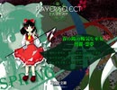 【実況】摩多羅隠岐奈を１ミリも知らない僕が弾幕STGに挑戦【天空璋】 前編