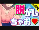 【ASMR】（男性向け）酔って帰ってきた彼を介抱すると思いきや、彼女のイタズラに心に////（睡眠導入）（添い寝）（甘々）（シチュボ）（イヤホン推奨）(Japanese　ASMR)
