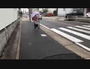 七原くん 女子小学生の匂いを嗅ぎに行くも逃げられて無念のUターン