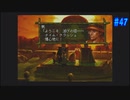 【CHRONO CROSS】クロノ・クロスを実況#47【殺された未来が、復讐に来る】