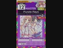 【譜面確認用】 Purple Rays MASTER 【オンゲキ外部出力】