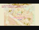 Kalafina＋ELISA「ゆずれない願い」のライブ版ボーカルパート分け譜を作ってみました