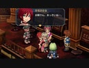 【碧の軌跡 改】いやだ！クロスベルに残る！！part6