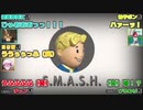 【スマブラSP】Miiファイターコスチューム第6弾PVをみんなで見よう