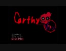 【Carthy ( カーシー ) 】血まみれ！ぬいぐるみだらけの館に迷い込むpart1 /  希虹操作のフリーホラーゲーム