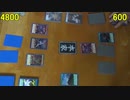 遊戯王・闇のゲームSEVENS　その4　【ニガリ】VS【ユウズィ】