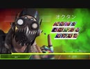 迫真！Apex部 オクタンプラウラーの裏技.Part1