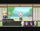 【刀剣乱舞】非番の刀剣男士達が新クトゥルフで遊ぶようです（準備回前編）修正版【ゆっくりTRPG】