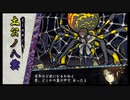 俺の屍を越えてゆけ2　#34　～晴明も振り回されてる側なのかも～