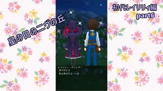 ちょっとおかしいエルネア王国part6【ゆっくり実況】