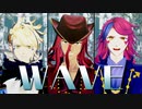 【MMDメギド72】イケメンWAVE