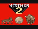 超能力に憧れる男がmother2を実況プレイ #17