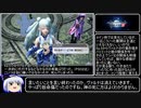 【感想動画】PSO2 ストーリーモード　Ep.6-⑥