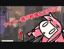 ナイファー茜が戦場を走るだけ【COD:MW】