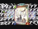 【シャドバ新弾】ﾔｯﾀｧｧｧｧｧｧｧｧ‼︎〝運命の神々〟神引きｷﾀｧｧｧｧｧｧｧｧｧｧｧ‼︎‼︎200パック開封【Shadowverse / シャドウバース】