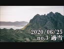 ショートサーキット出張版読み上げ動画5778