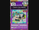 【譜面確認用】 Catch the Wave MASTER 【オンゲキ外部出力】