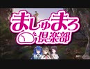 郡道美玲･天宮こころ･楠栞桜の百合ユニット結成と巻き込まれた舞元