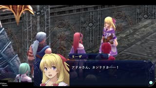 お調子者が【イース セルセタの樹海：改】を実況するとこうなる part50 【Ys/Falcom/ファルコム】【PS4】