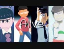 【MMDおそ松さん】Alive【合作】