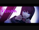 【ダンガンロンパMMD】アイドルでベノム【カメラ配布】