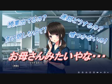 2話　すげぇ昼ドラ感なエロゲ（スワローテイル実況）