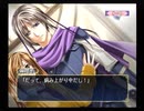 【PS2】ふしぎ遊戯 玄武開伝 外伝 鏡の巫女 BEST END Part6 多喜子編 アタシって場に流され易い女なのかしら