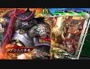 【三国志大戦6】高みを目指して走るメロス (102) VS夏侯惇ﾜﾗ 【八陣】