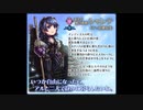 アークザラッドR　キャラクターボイス集２－７ａ（記憶浄化）