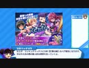 ランクマスピカ杯【打撃の陣】の備忘録