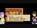 【ミスティックアーク】ゆかり達は7つのアークを探すそうですpart22