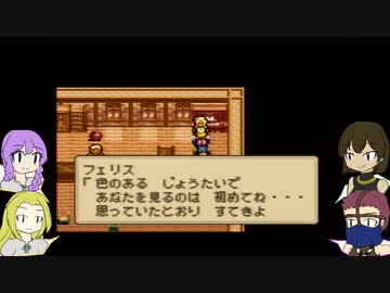 【ミスティックアーク】ゆかり達は7つのアークを探すそうですpart22