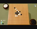 【世界のアソビ大全５１】一人でまったり　五目並べ、ドミノ【実況プレイ】