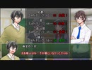 うつけ者共と行くクトゥルフ神話ＴＲＰＧ「ネームレス・カルト」＃9