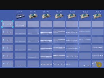 自作曲『君と一緒にこの世界を翔けて』