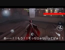 【第五人格】お待たせしました(汗)投稿頻度上げるか迷い中…