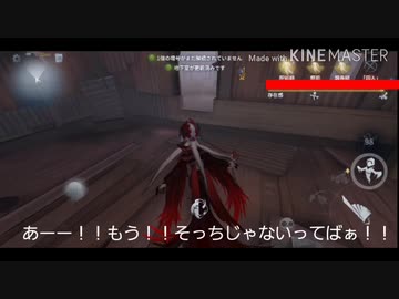 【第五人格】お待たせしました(汗)投稿頻度上げるか迷い中…