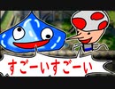 すごーいすごーい!!ピギー【いたストWii】２人実況＃１