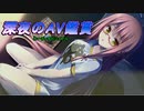 【かりぐらしのナニエッティ】かりぐらし恋愛実況_10【PS4版実況】