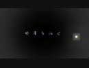 砂漠を泳ぐ /繊月緋色【UTAUカバー】
