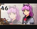 英雄伝説Ⅶ_零の軌跡：改(PS4版)_46