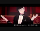 【にじさんじMMD】ワンルーム・オール・ザット・ジャズ【叶】