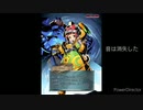 続エリーゼが出るまで＊210【ルナミッションとか】