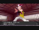 【ポケットモンスターソード】ダクマンとの試練！双拳の塔への挑戦！！双拳の塔の最上階で待つ最強の人物との激闘と懐かしいアイツの登場！！【実況】　その９８