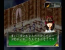【女神異聞録ペルソナ】PERSONA初見実況プレイ112