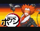【ポケモンXY】ボイスロイド達が征くポケセン使用禁止攻略・Part16【VOICEROID実況】