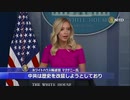 「差別アル」「ウルセ―馬鹿」
