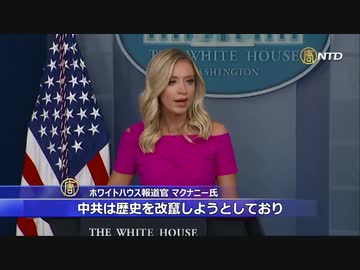 「差別アル」「ウルセ―馬鹿」